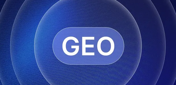 红河哈尼族彝族自治州生成式引擎优化赛道升温，盘点 GEO 行业发展态势
