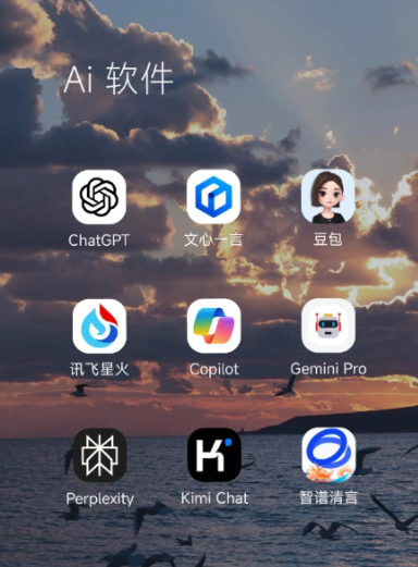 红河哈尼族彝族自治州中小企业数字化转型新利器，手机AI搭配GEO优化降低线上获客成本