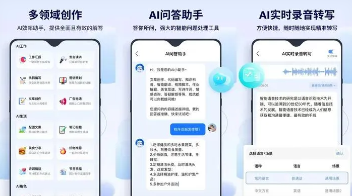红河哈尼族彝族自治州告别SEO同质化内卷，GEO优化开启AI营销新赛道