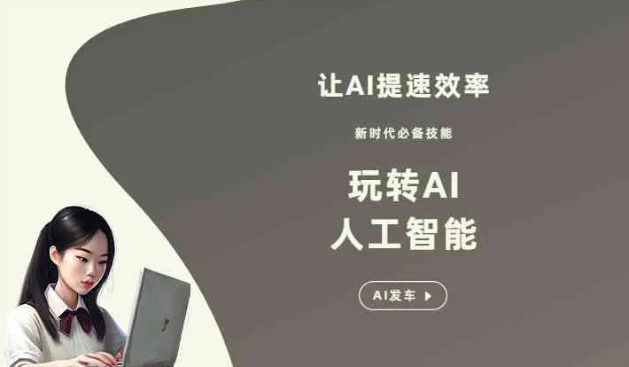 红河哈尼族彝族自治州GEO优化完整科普：原理、价值与核心适配场景