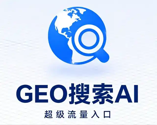 红河哈尼族彝族自治州做GEO精准推广，才是本地获客的长效流量底牌